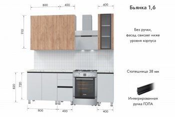 Кухонный гарнитур 1600 мм Бьянка Белый/МДФ Лиственница Охотская/Белый Бланш (МЛК) в Ивделе - ivdel.mebel-e96.ru