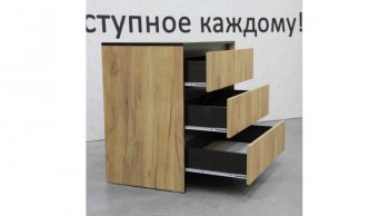 Комод 3 ящика Бостон дуб крафт (Лин) в Ивделе - ivdel.mebel-e96.ru