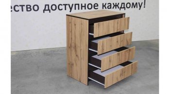 Комод 4 ящика Бостон дуб крафт (Лин) в Ивделе - ivdel.mebel-e96.ru