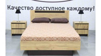 Кровать Бостон дуб крафт (Лин) в Ивделе - ivdel.mebel-e96.ru