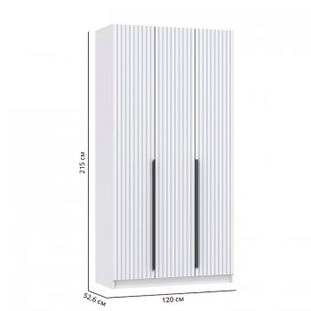 Шкаф 1200 мм 67.15 Брандо МДФ Белый (высота 2150) (Олмеко) в Ивделе - ivdel.mebel-e96.ru