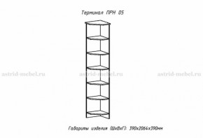 Набор детской мебели Принцесса (модульный) (АстридМ) в Ивделе - ivdel.mebel-e96.ru