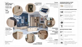 Кровать-Топчан 90 с основанием Валенсия, Дуб сонома (Имп) в Ивделе - ivdel.mebel-e96.ru