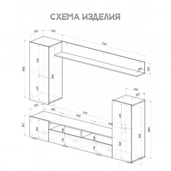 Стенка Диаманд цемент (БТС) в Ивделе - ivdel.mebel-e96.ru