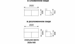 Диван - кровать Асти (замша баффало каштан) вариант №1 в Ивделе - ivdel.mebel-e96.ru