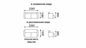 Диван - кровать ЕвроМагнат (велюр дарлинг сандал) в Ивделе - ivdel.mebel-e96.ru