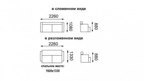 Диван - кровать ЕвроМагнат/(замша баффало серо-синяя) в Ивделе - ivdel.mebel-e96.ru