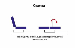 Диван - кровать Феникс (рогожка коричневая/кож. зам. бежевый TEX CREAM) New в Ивделе - ivdel.mebel-e96.ru