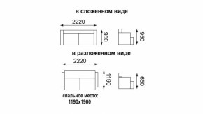 Диван - кровать Феникс (рогожка коричневая/кож. зам. бежевый TEX CREAM) New в Ивделе - ivdel.mebel-e96.ru