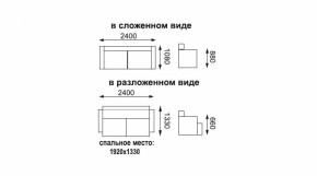 Диван - кровать Порто /(велюр киви латте / микровельвет крем / микровелюр италия) в Ивделе - ivdel.mebel-e96.ru