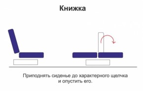 Диван - кровать Порто /(велюр киви латте / микровельвет крем / микровелюр италия) в Ивделе - ivdel.mebel-e96.ru