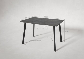 Стол нераздв. Дублин 32 КРАФТ В2, ЛДСП Цемент темный (Вудман) в Ивделе - ivdel.mebel-e96.ru