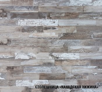 Кухонный гарнитур Дюна макси 1800 мм (Герда) в Ивделе - ivdel.mebel-e96.ru