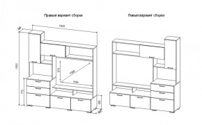 Стенка Дуся УНИ ДГ 183.1, дуб бунратти/цемент (ДСВ) в Ивделе - ivdel.mebel-e96.ru