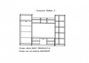 Гостиная МОДЕРН-3 (Анкор белый/Анкор темный) в Ивделе - ivdel.mebel-e96.ru