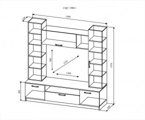 Гостиная Софи №4, Дуб сонома/Белый глянец в Ивделе - ivdel.mebel-e96.ru