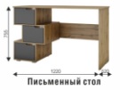 Стол компьютерный СК-11 (ВНК) в Ивделе - ivdel.mebel-e96.ru