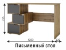 Набор детской мебели Харви (ВНК) в Ивделе - ivdel.mebel-e96.ru