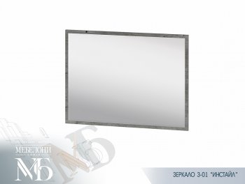 Зеркало Инстайл З-01 (БТС) в Ивделе - ivdel.mebel-e96.ru