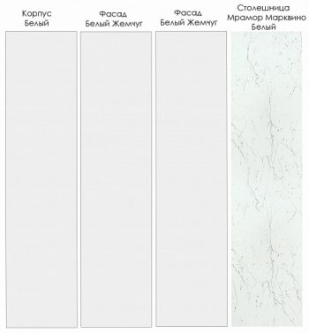Кухонный гарнитур Жемчуг 3400 мм (Санвут) в Ивделе - ivdel.mebel-e96.ru