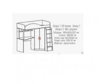 Кровать-чердак Каприз-2 (АстридМ) в Ивделе - ivdel.mebel-e96.ru