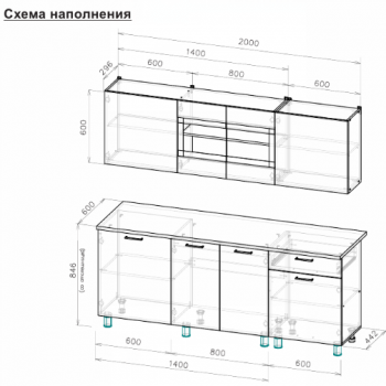 Кухонный гарнитур 2000 мм КГ-9 (СВ) в Ивделе - ivdel.mebel-e96.ru