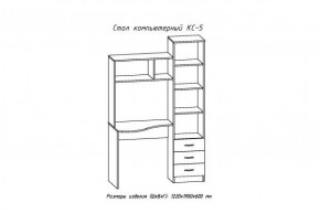 Компьютерный стол №5 (АстридМ) в Ивделе - ivdel.mebel-e96.ru