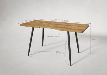 Стол раздв. Корсика 32 Крафт В1 (1070/1450*700*740мм) (Вудман) в Ивделе - ivdel.mebel-e96.ru