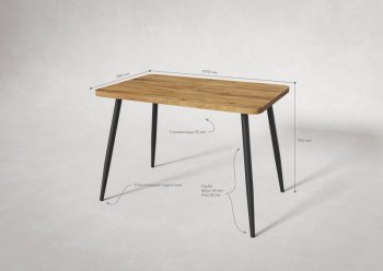 Стол раздв. Корсика 32 Крафт В1 (1070/1450*700*740мм) (Вудман) в Ивделе - ivdel.mebel-e96.ru