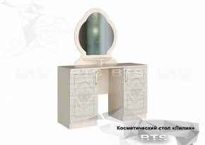 Косметический стол Лилия 1200 в Ивделе - ivdel.mebel-e96.ru | фото
