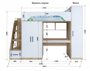 Кровать-чердак Тея (Без Пенала) в Ивделе - ivdel.mebel-e96.ru
