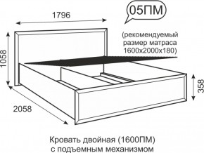 Кровать двуспальная 1600 мм с подъемным механизмом Венеция 5 бодега в Ивделе - ivdel.mebel-e96.ru