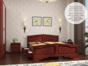 Кровать из массива Елена с 2 ящиками Орех (БМ) в Ивделе - ivdel.mebel-e96.ru
