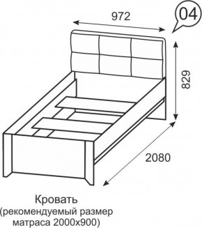 Кровать одинарная 900 Твист 04 в Ивделе - ivdel.mebel-e96.ru