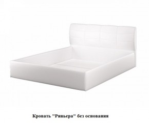 Кровать Ривьера (Белый) (МЛК) в Ивделе - ivdel.mebel-e96.ru