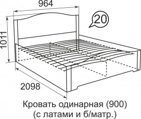 Кровать с латами Виктория 1400*2000 в Ивделе - ivdel.mebel-e96.ru