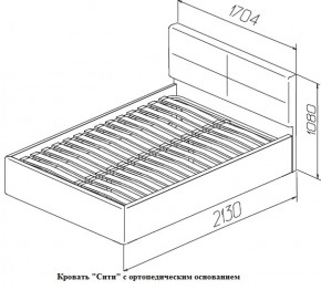 Кровать с ПМ Сити Latte (бежевая) (МЛК) в Ивделе - ivdel.mebel-e96.ru