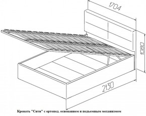 Кровать с ПМ Сити Latte (бежевая) (МЛК) в Ивделе - ivdel.mebel-e96.ru