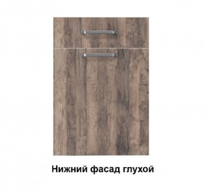 Кухонный гарнитур Грейс (Модульная) Стефани h 913 в Ивделе - ivdel.mebel-e96.ru