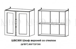 Кухонный гарнитур Лиза-2 (1600) Белый глянец холодный в Ивделе - ivdel.mebel-e96.ru