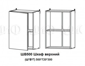 Кухонный гарнитур Лиза-2 (1700) Белый глянец холодный в Ивделе - ivdel.mebel-e96.ru