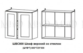 Кухонный гарнитур Лиза-2 (1700) Белый глянец холодный в Ивделе - ivdel.mebel-e96.ru