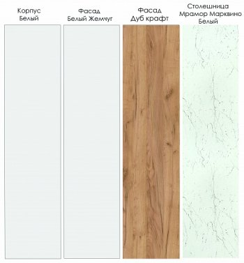 Кухонный гарнитур Лада 3400 мм (Санвут) в Ивделе - ivdel.mebel-e96.ru
