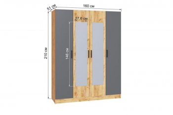 Шкаф 1600 мм Ларс крафт/графит (Микон) в Ивделе - ivdel.mebel-e96.ru