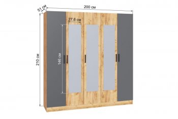 Шкаф 2000 мм Ларс крафт/графит (Микон) в Ивделе - ivdel.mebel-e96.ru