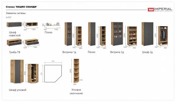 Витрина Лацио 2дв графит (Имп) в Ивделе - ivdel.mebel-e96.ru