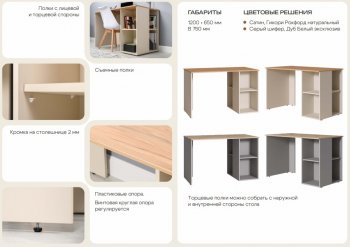 Стол письменный Лайт 12.163. серый (Моби) в Ивделе - ivdel.mebel-e96.ru