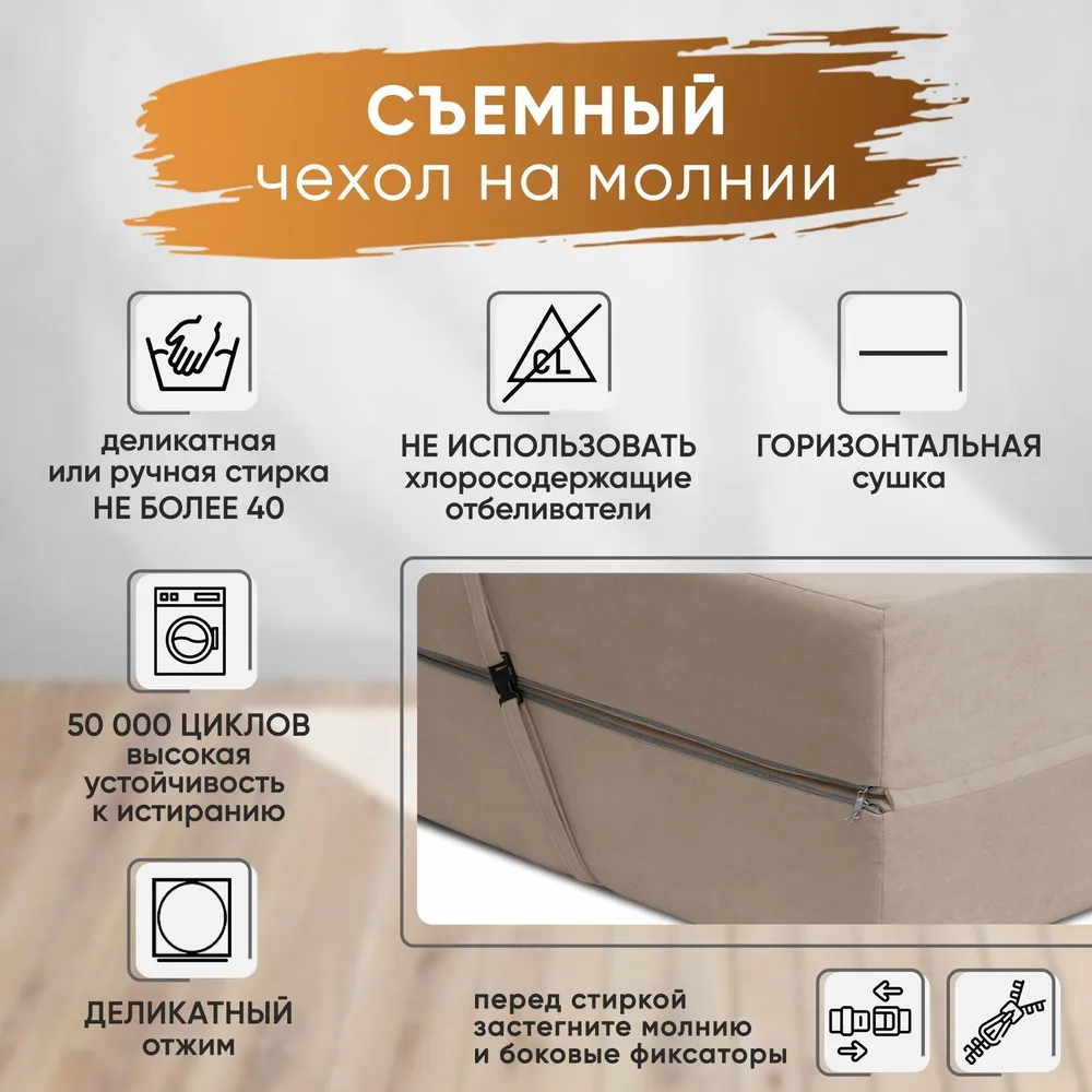 Диван бескаркасный Леон бежевый BRENDOSS в Ивделе - ivdel.mebel-e96.ru