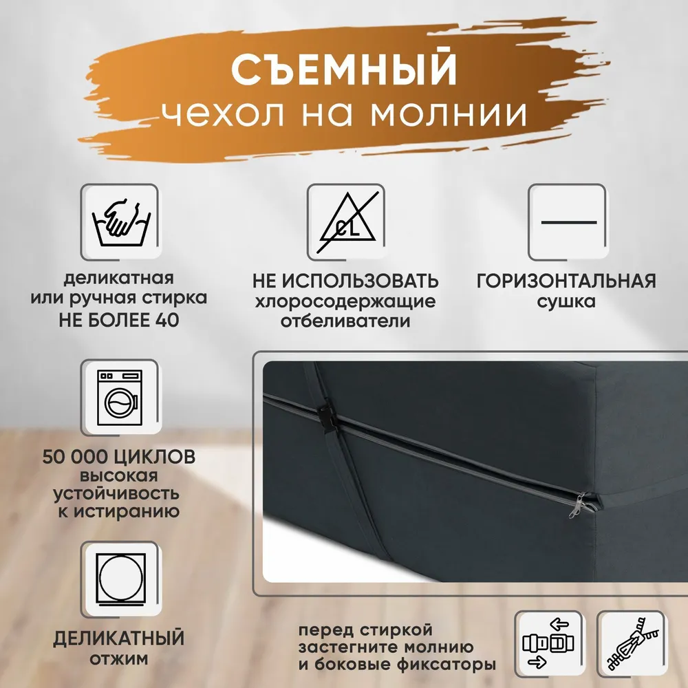 Диван бескаркасный Леон Графит BRENDOSS в Ивделе - ivdel.mebel-e96.ru