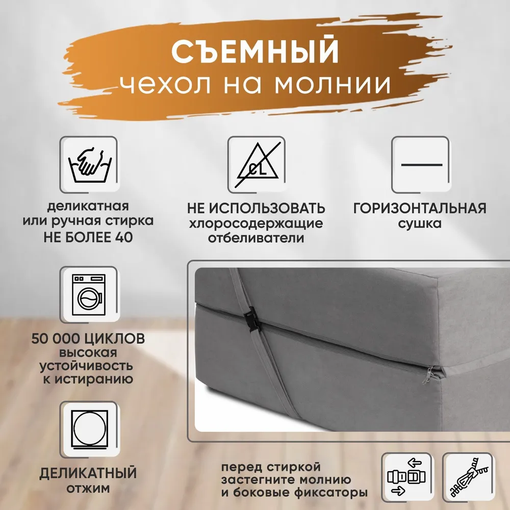 Диван бескаркасный Леон Серый BRENDOSS в Ивделе - ivdel.mebel-e96.ru